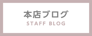 ファイヤープレイス三重本店ブログ